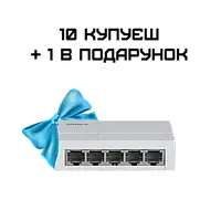 Dahua DH-SF1005L Комплект 10+1