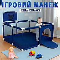 Дитячий ігровий манеж огорожа для ігор з баскетбольною корзиною з кишенею для іграшок дітей 125х125х63см