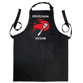 Фартух чорного кольору з лямкою, що регулюється і кишенею "Пекельна кухня"
