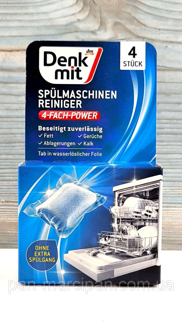 Таблетки для чищення посудомийки Denkmit Spulmaschinen 4 шт., фото 1