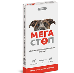 Природа МЕГА СТОП проти екто - і ендопаразитів (для собак 20-30 кг) 1 шт