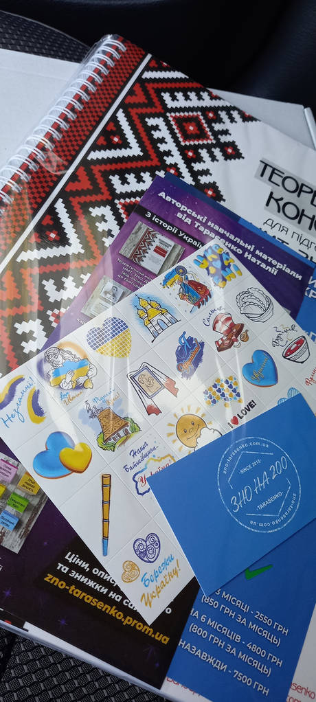 Конспект теоретичний (теорія) НМТ ЗНО історія України 2026 - фото покупців 1