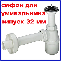 Сифон ДЛЯ УМИВАЛЬНИКА раковини рукомийника з верхньою частиною Viega