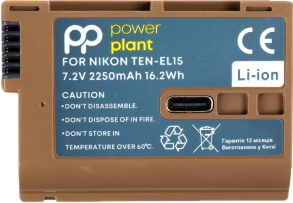 Акумулятор для відеокамери PowerPlant CB970902 Gold Nikon TEN-EL15 2250 мАгод з кабелем Type-C, фото 1