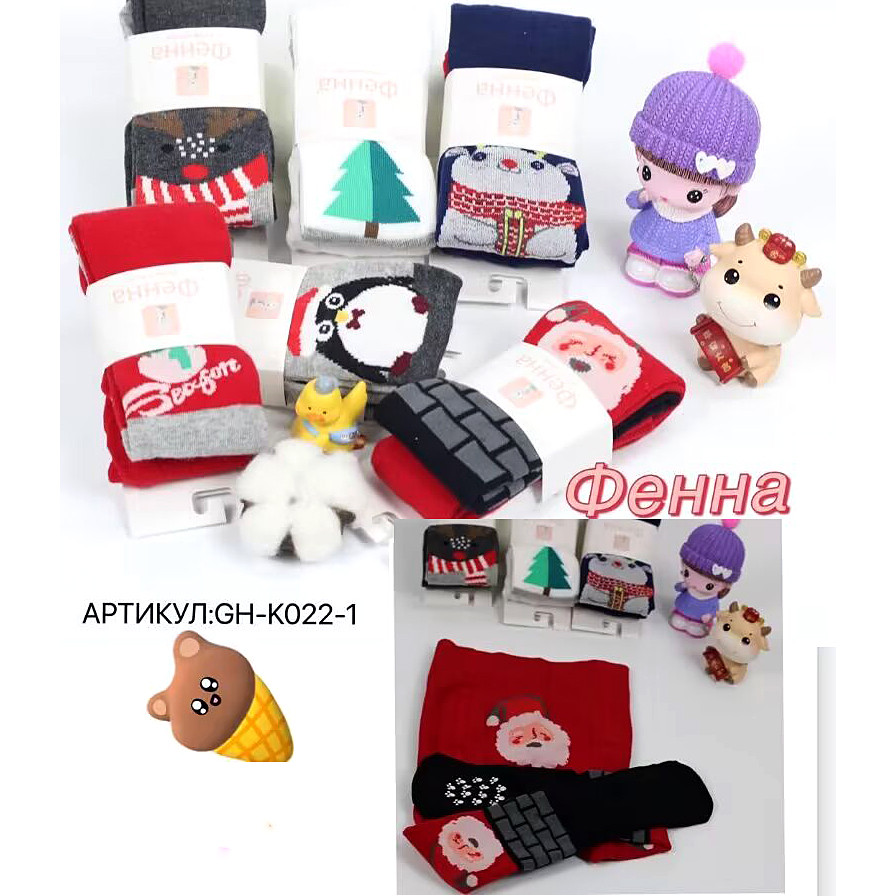 Колготки дитячі Оптом для дівчаток і хлопчиків 0-6 місяців "Санта" Фена GH-K022-1, фото 1