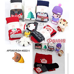 Колготки дитячі  Оптом для дівчаток і хлопчиків 0-6 місяців "Санта" Фена GH-K022-1