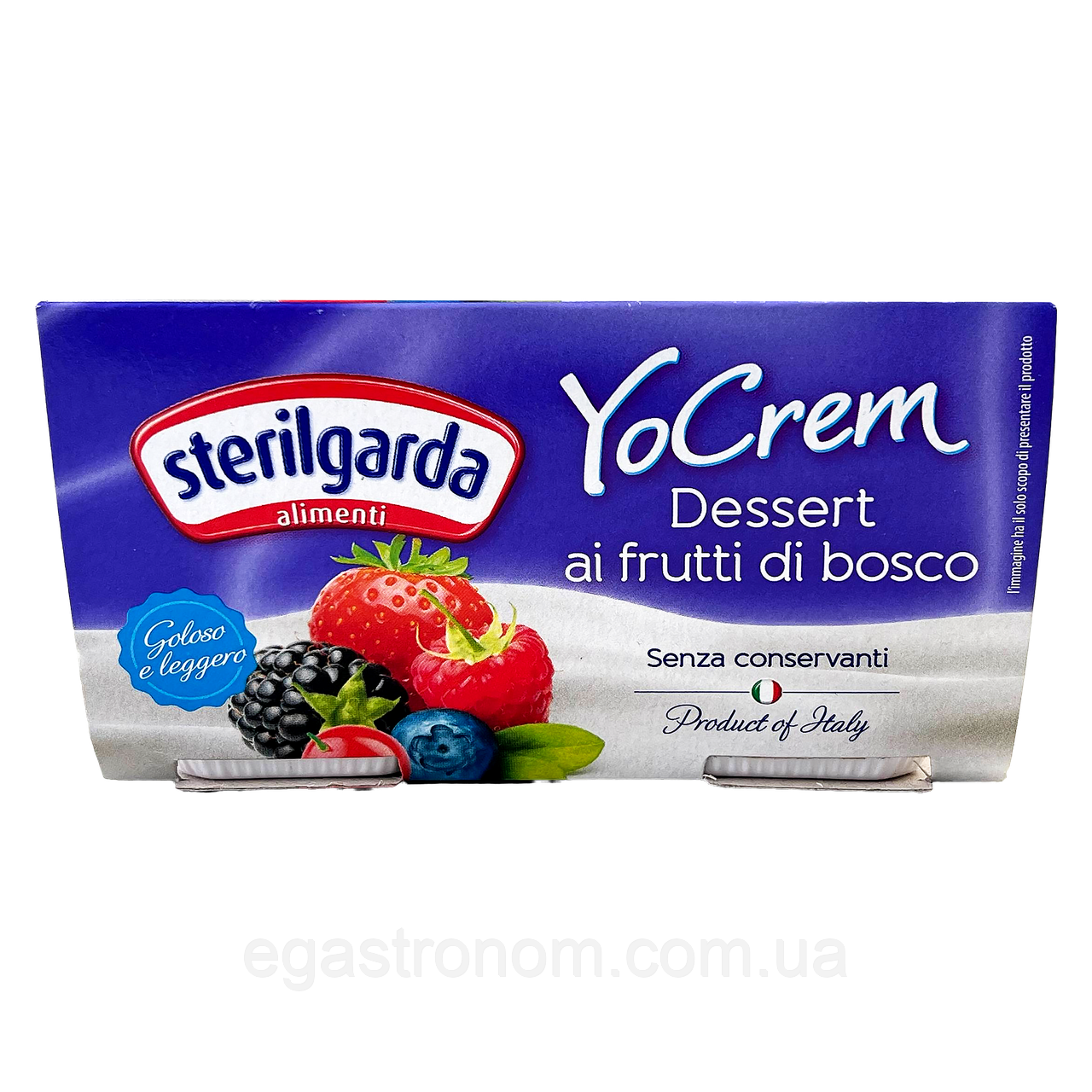 Йогурт пастеризований дикі ягоди Стерілгарда Sterilgarda alimentari yo crem 2*100g 12шт/ящ (Код: 00-00018011), фото 1