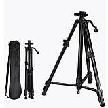 Мольберт-тринога WORISON металевий телескопічний з чохлом, фото 5