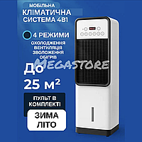 Електричний тепловентилятор дуйка 3500Вт для дому, портативний обігрівач повітря з вентилятором для швидкого нагріву кімнати