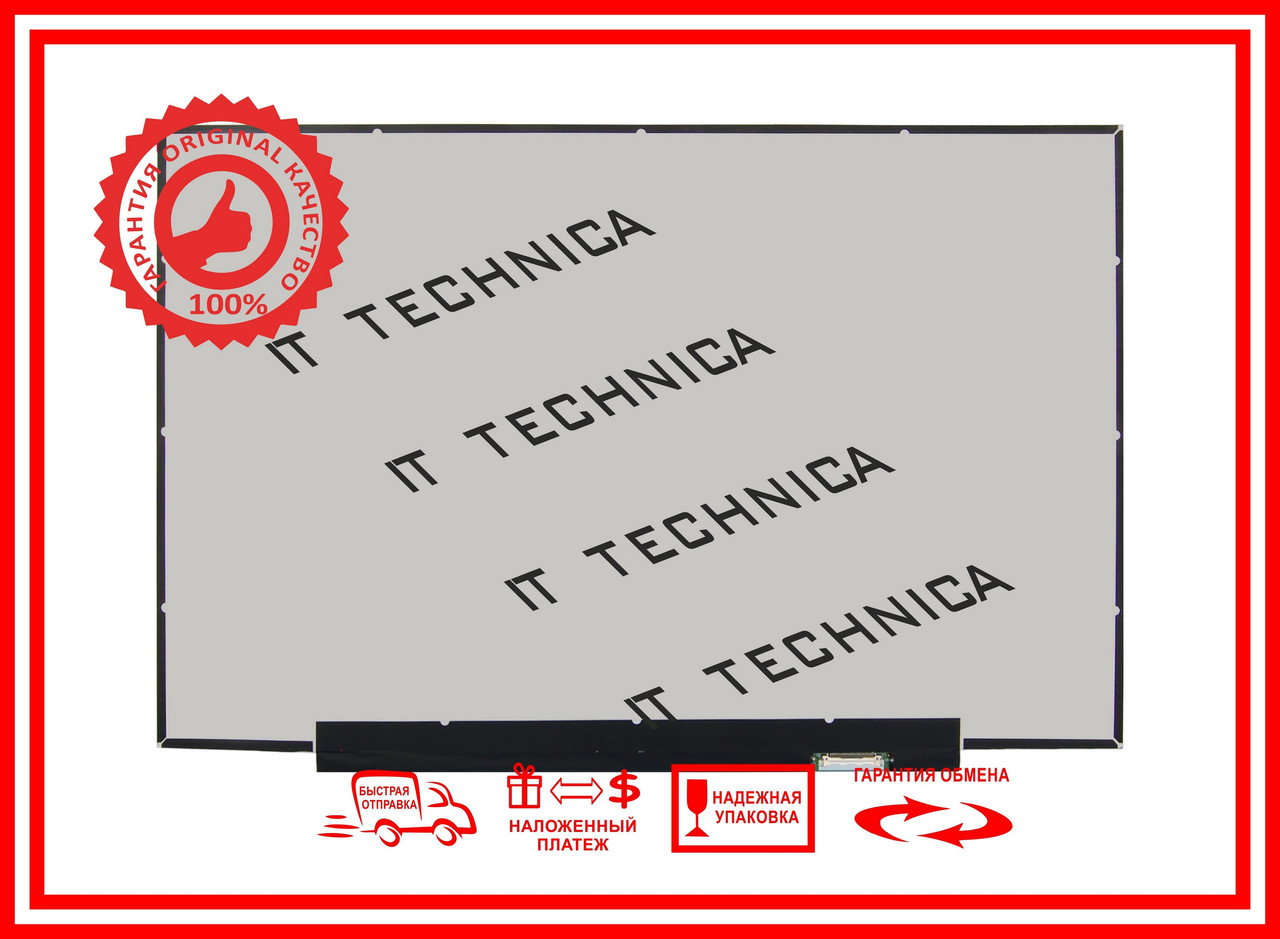 Матриця Lenovo IDEAPAD SLIM 3 15Q8X10 MODEL 83N3 Тип1 15.3 1920x1200 30pin 16.7M 100% sRGB 300 cd/m², фото 1