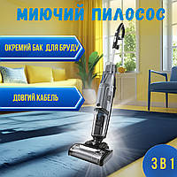 Пылесос SilverCrest Практичный пылесос для уборки в доме Бытовой пылесос Пылесосы Пылесос для дома Ручной пылесос