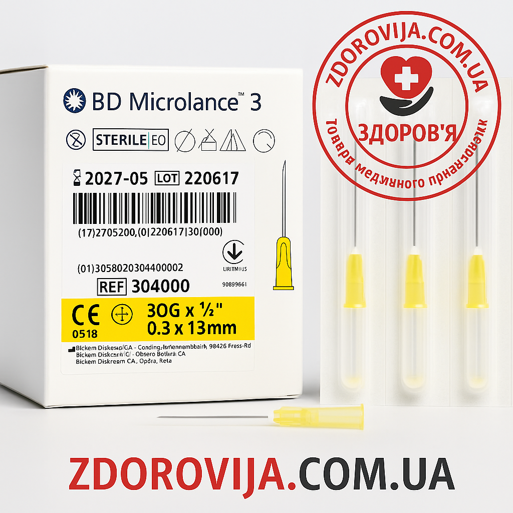 Голка ін'єкційна BD Microlance 30G 0.3 x 13 mm