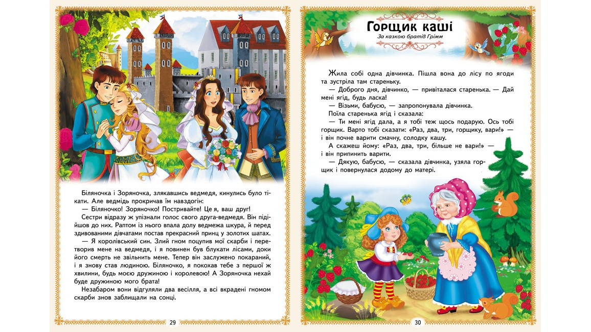 Product image preview