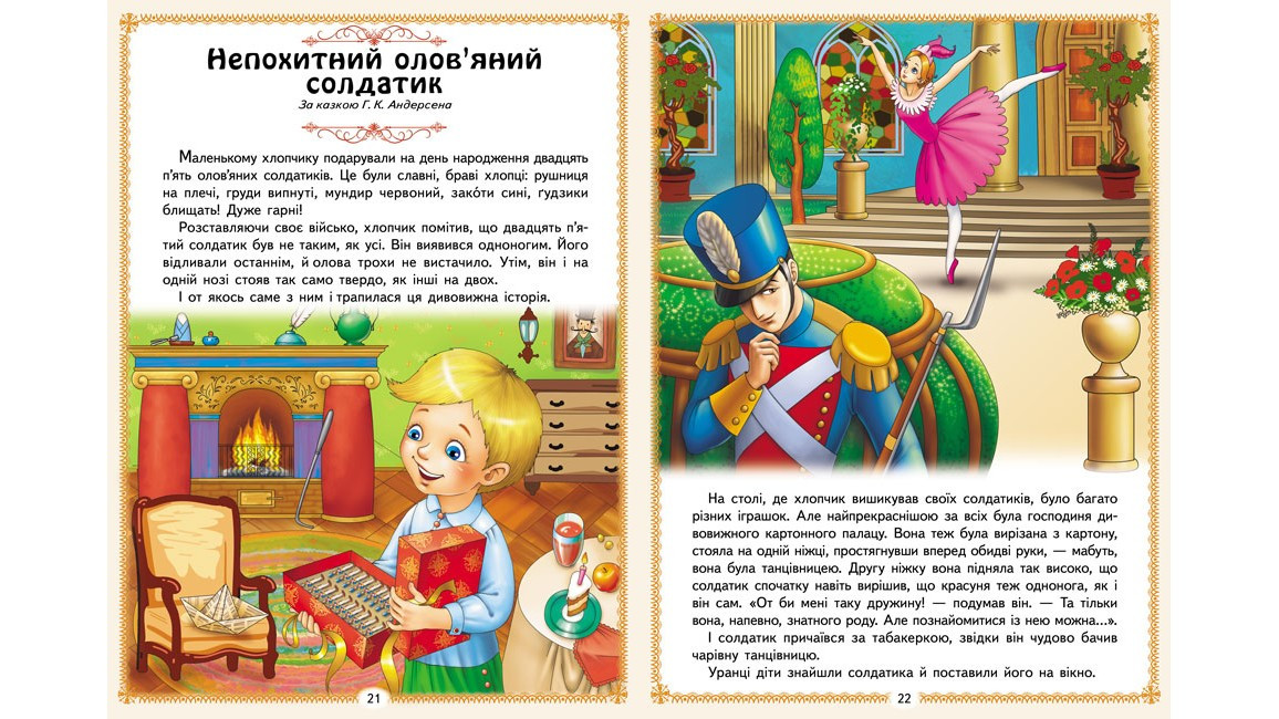 Product image preview