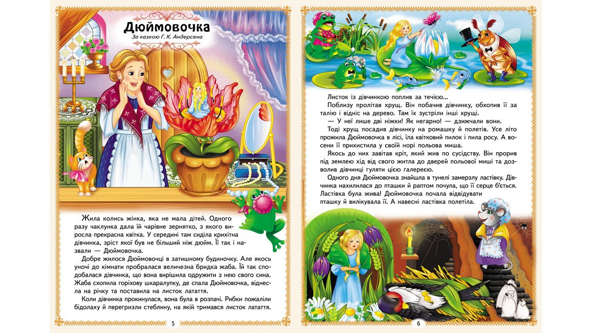 Product image preview