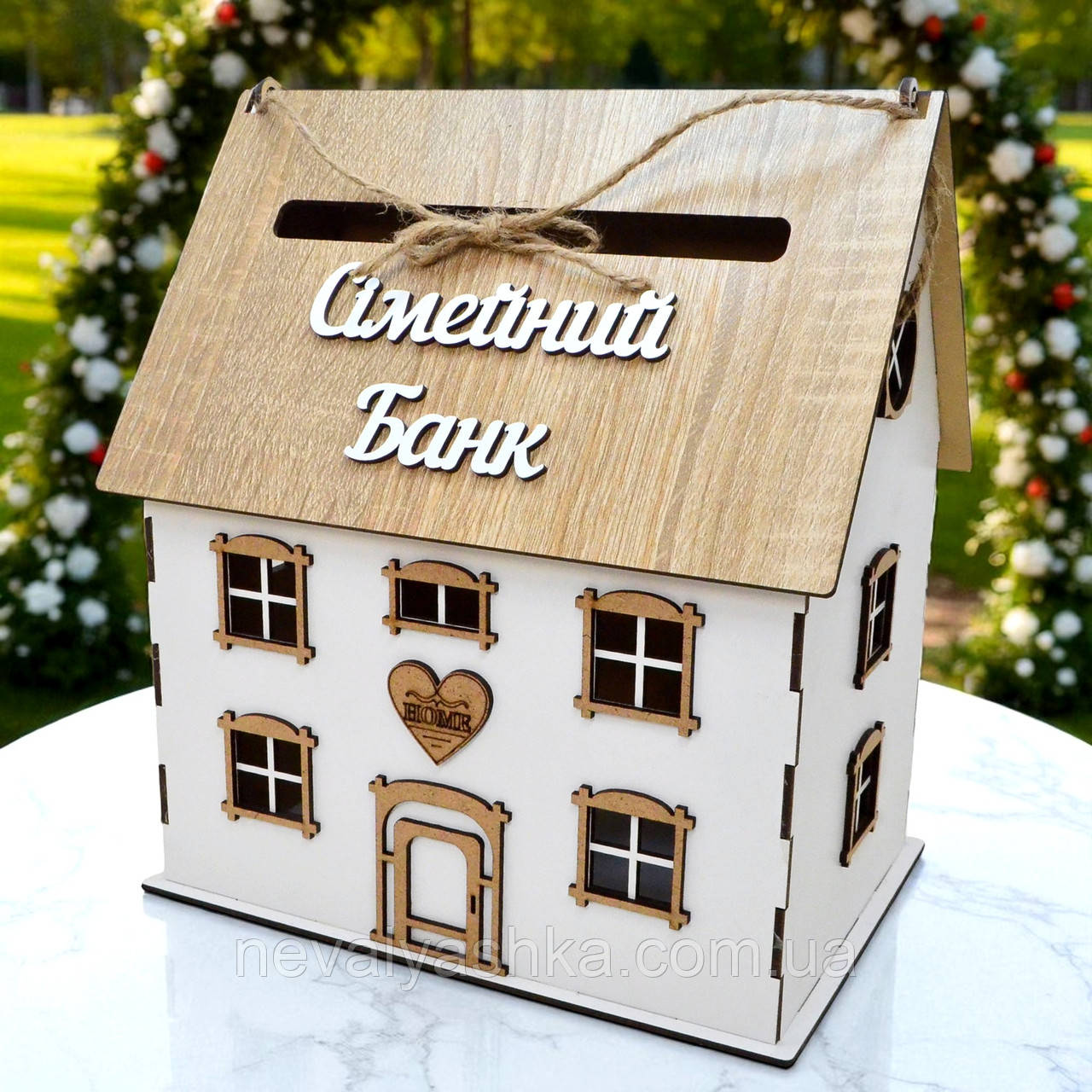 Весільна Скарбниця Будиночок 27х23х16 см Будинок для Грошей Дерев'яна Коробка Скриня Скарбничка на Весілля для Конвертів
