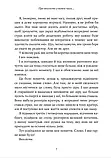 Про веселість у важкі часи і питання, наскільки важливою для нас має бути серйозність життя. Аксель Гаке, фото 4