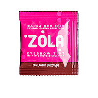 Професійна фарба для брів Zola 04 Dark Brown з колагеном у саше 5 мл + окислювач