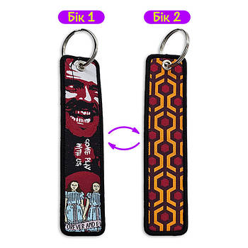 "Сяйво / Shining" брелок тканинний двосторонній