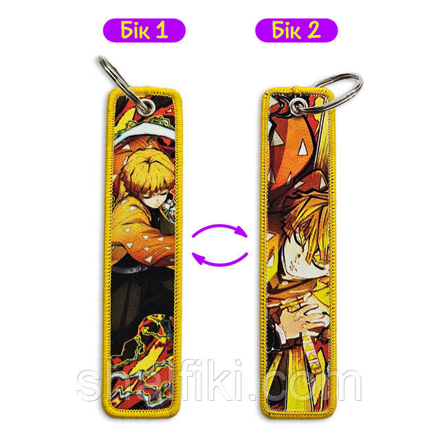 "Зеницю Агацума (Клинок, який знищує демонів / Demon slayer)" брелок тканинний двосторонній, фото 1