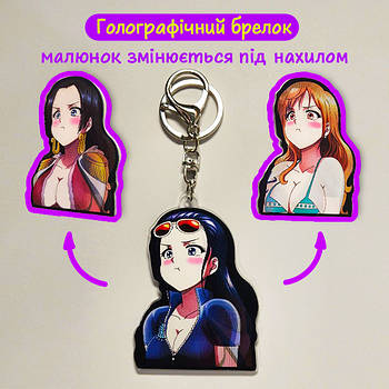 "Намі та Робін (Ван Піс / One Piece)" брелок 3D голографічний двосторонній