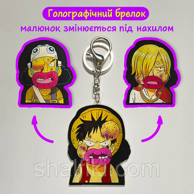 "Санджі, Манкі Д. Луффі та Усопп (Ван Піс / One Piece)" брелок 3D голографічний двосторонній, фото 1
