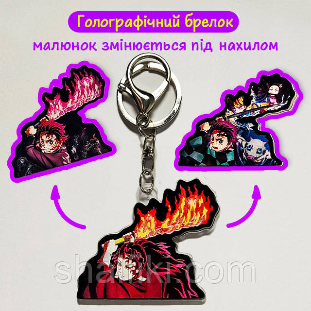 "Танджіро Камадо (Клинок, який знищує демонів / Demon slayer)" брелок 3D голографічний двосторонній, фото 1