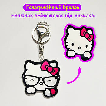 "Кішка Хеллоу Кітті / Hello Kitty" брелок 3D голографічний двосторонній