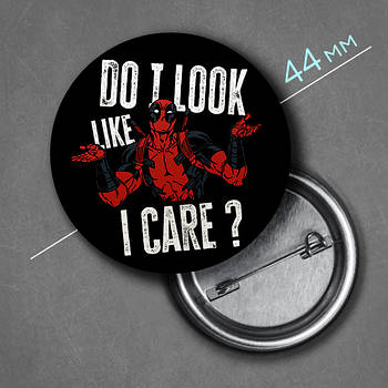 "Дедпул Do I look like I care?" значок круглий на булавці Ø44 мм