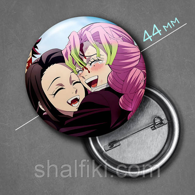 "Недзуко Камадо та Міцурі Канродзі (Клинок, який знищує демонів)" значок круглий на булавці Ø44 мм, фото 1