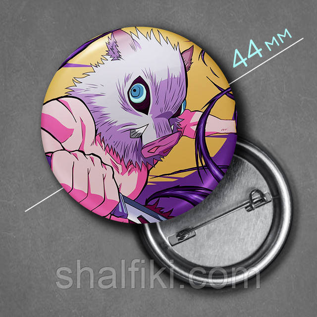 "Іносуке Хасібіра(Клинок, який знищує демонів / Demon slayer)" значок круглий на булавці Ø44 мм, фото 1