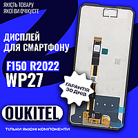 Оригінальний екран Oukitel F150 R2022 [WP27] (6.78 inch) (PRC) , сенсор на Аукітель Ф150 Р2022