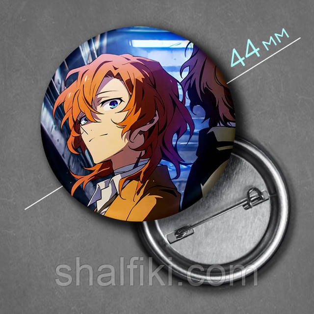 "Чуя Накахара (Проза бродячих псів / Bungo stray dogs)" значок круглий на булавці Ø44 мм, фото 1