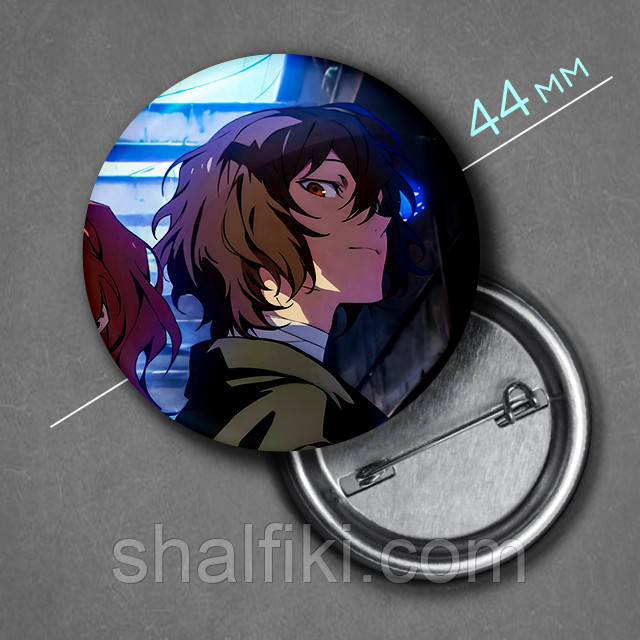 "Осаму Дазай (Проза бродячих псів / Bungo stray dogs)" значок круглий на булавці Ø44 мм, фото 1