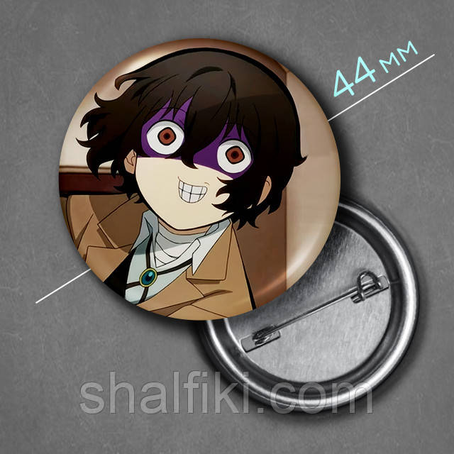 "Осаму Дазай (Проза бродячих псів / Bungo stray dogs)" значок круглий на булавці Ø44 мм, фото 1