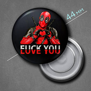 "Дедпул Fuck You / Love You" магніт круглий Ø44 мм