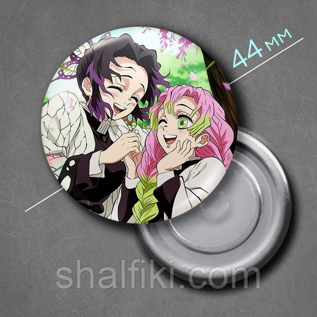 "Шинобу Кочо та Міцурі Канродзі (Клинок, який знищує демонів / Demon slayer)" магніт круглий Ø44 мм, фото 1