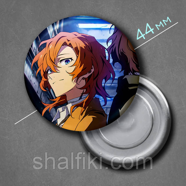 "Чуя Накахара (Проза бродячих псів / Bungo stray dogs)" магніт круглий Ø44 мм, фото 1