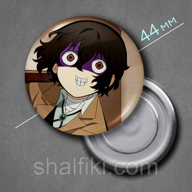 "Осаму Дазай (Проза бродячих псів / Bungo stray dogs)" магніт круглий Ø44 мм, фото 1