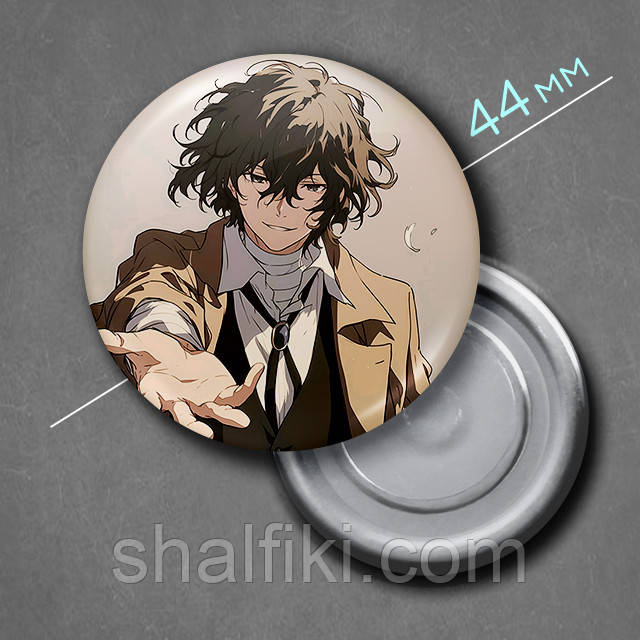 "Осаму Дазай (Проза бродячих псів / Bungo stray dogs)" магніт круглий Ø44 мм, фото 1