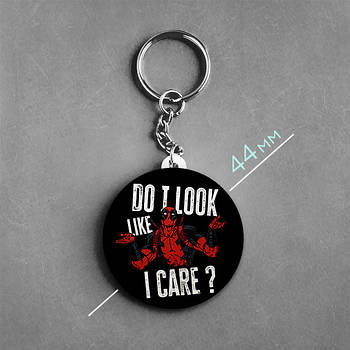 "Дедпул Do I look like I care?" брелок круглий Ø44 мм