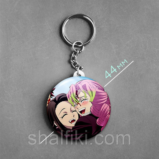 "Недзуко Камадо та Міцурі Канродзі (Клинок, який знищує демонів)" брелок круглий Ø44 мм, фото 1