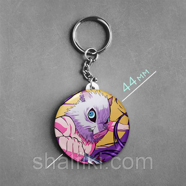 "Іносуке Хасібіра(Клинок, який знищує демонів / Demon slayer)" брелок круглий Ø44 мм, фото 1