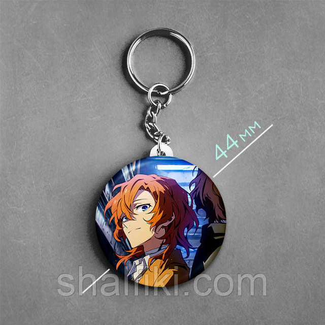 "Чуя Накахара (Проза бродячих псів / Bungo stray dogs)" брелок круглий Ø44 мм, фото 1