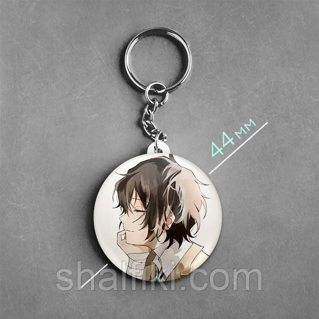 "Осаму Дазай (Проза бродячих псів / Bungo stray dogs)" брелок круглий Ø44 мм, фото 1