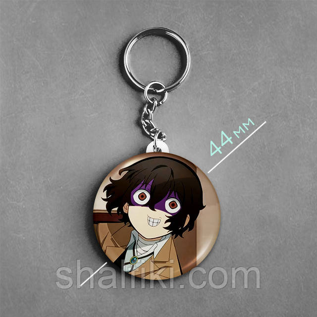 "Осаму Дазай (Проза бродячих псів / Bungo stray dogs)" брелок круглий Ø44 мм, фото 1