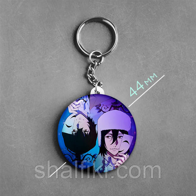 "Осаму Дазай та Федір Достоєвський (Проза бродячих псів / Bungo stray dogs)" брелок круглий Ø44 мм, фото 1