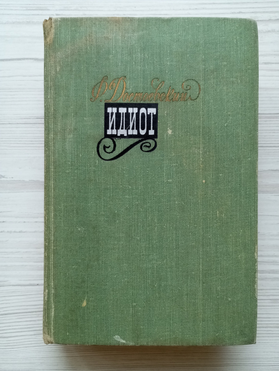 Product image preview