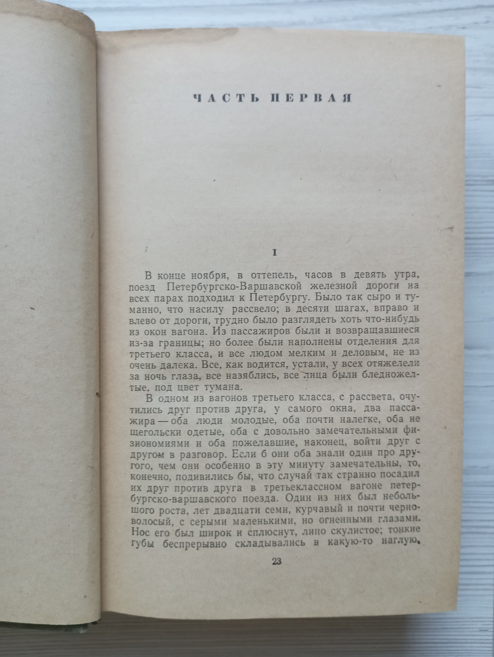 Product image preview