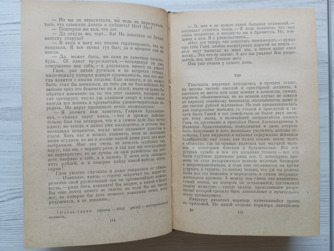 Product image preview